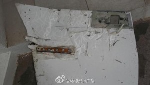 毛里求斯现疑MH370残骸 若证实将是首块内部残骸