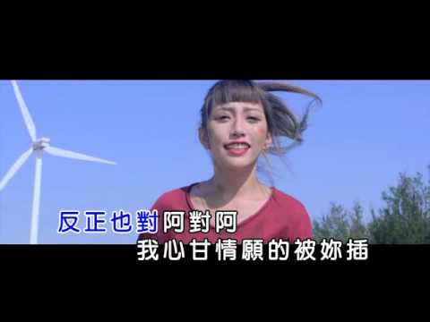 MPG 玖壹壹 下輩子 瑞影 KTV