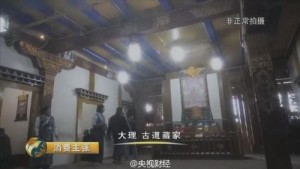 云南旅游购物团回扣率曝光：翡翠85% 咖啡50%(图)