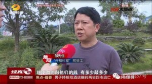 莆田系医院掘金法：借基金会名义“请”患者住院