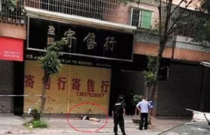 广东再发当街拖拽事件：妙龄女被捅多刀身亡(图)