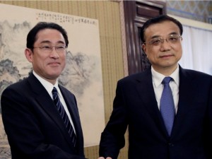 日本外相访华公然挑衅 北京亮明底线(图)