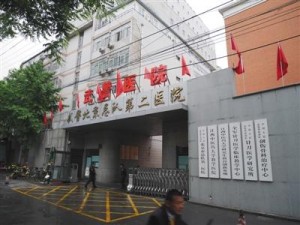 魏则西之死：道德这个幽灵又冒出来了(图)