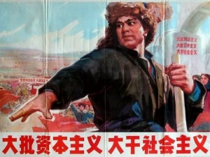 公安厅长忆政法大跃进：刘少奇自食其果(图)