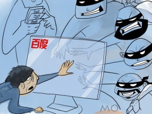 搜索页面清新干净 医院：百度终于靠谱了(图)