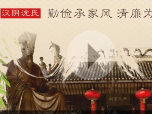 习近平治家箴言曝光 不许家属擅权干政(图)