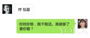 范冰冰今年不去戛纳了 但这些美艳造型你还记得吗