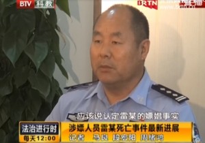 民警被质问：雷洋案视频内存卡也会摔坏？