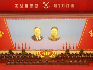 劳动党重新定位：金正恩的终极革命(图)