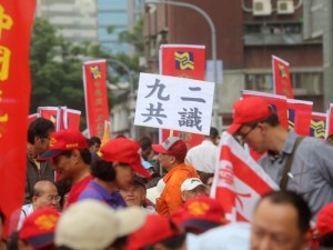 蔡英文避“九二” 两岸重启烽火外交？(图)