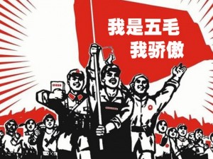 港媒曝光“五毛党”真相：政府雇员不收费