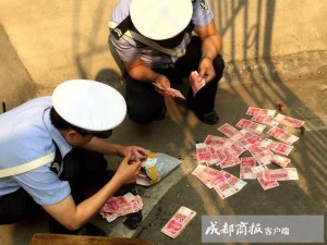 9万现金从天而降 民警挨家挨户询问没人认领(图)