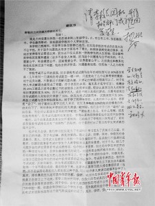 学霸称考试简单不公平:应让不努力的人疼一疼(图)