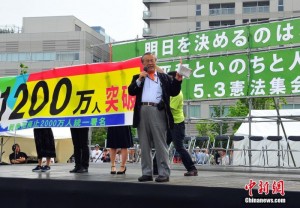 日本5万人集会护宪：不阻止安倍 就要走上战争路