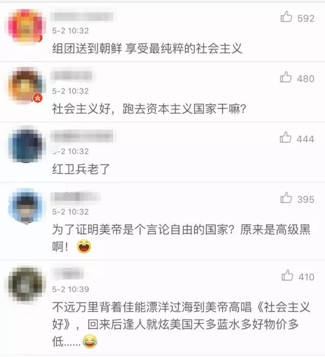 合国总部前唱"红歌"被骂，当事大妈回应了(视频)