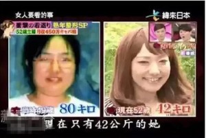 52岁大妈花450万整成少女 为做小姐动刀20次(图)