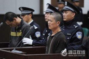 浙江舟山5船员命案宣判 被告人方忠岳获死刑(图)