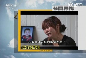 "少年被同学殴打致死"调查:关系好的下手最狠(图)