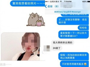 混血男模约女网友回家 遭控求欢不成硬上(组图)