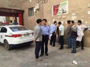 警方回应"大学生屁股被警察打开花":网传属实(图)