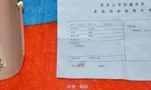 26岁女子身患梅毒仍多次卖淫: 为养10岁孩子(图)