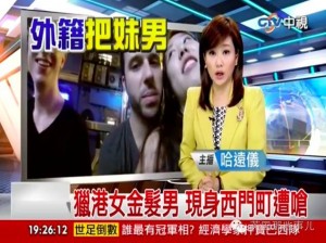 美国男子网发做爱视频泡尽亚洲各国妞 剧情反转