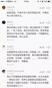 美教授为死去的中国留学生写的一封"证明"信(图)