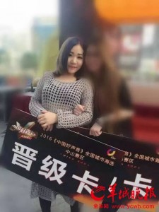 广州:音乐学院女学生深夜面试后失联 曾在KTV兼职