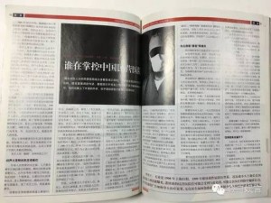 媒体盘点莆田系劣迹：曾威胁炸报社大楼(图)