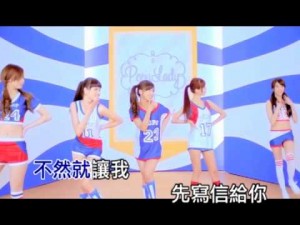 Popu Lady – Lady First KTV