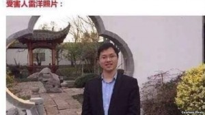 专访雷洋哥哥：家人身心疲惫 最关心死因真相(图)