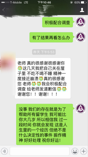 中国留学生受作弊调查 不吃不喝不睡濒崩溃(图)