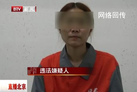 热帖：对不起，我想知道雷洋如何死亡，而非嫖娼