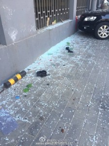 北京朝阳一餐馆发生爆炸 玻璃震碎车辆受损(图)