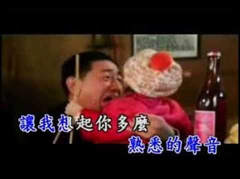 酒矸倘賣無(KTV)