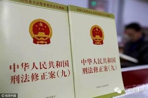 落马女官员将贿款直接捐给福利院 这算受贿吗？