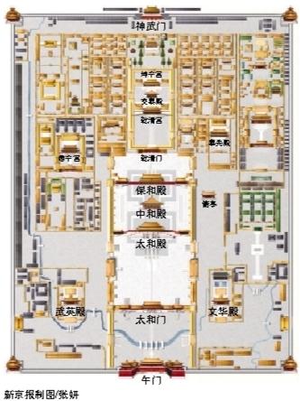 故宫年内再开三区域 实时呈现文物修复过程(组图)