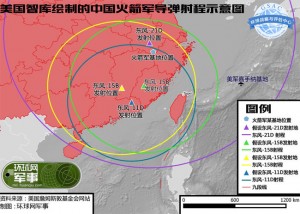 高超音速武器成中国利箭 美有一招应对(图)