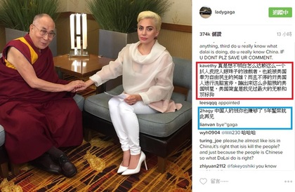 Lady Gaga会达赖喇嘛 中国下令全面封杀(视频)