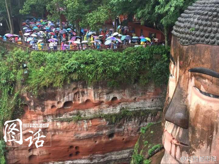 游客雨中排队观乐山大佛 2小时还没走到脚底(图)