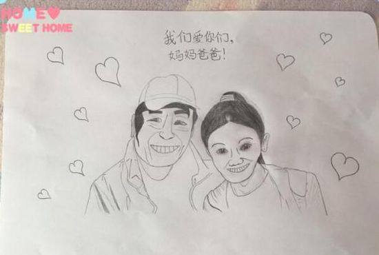 张艺谋老婆晒儿女手绘父母像：被自己丑哭了(图)