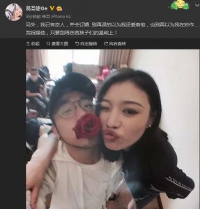 葛荟婕已有恋人会订婚 否认骂汪峰是在炒作(组图)