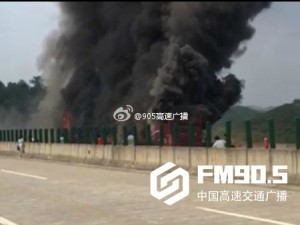 湖南一大巴起火烧至面目全非 已致35人遇难(组图)