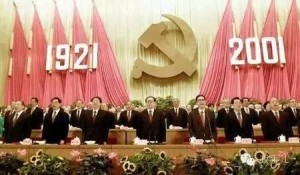 媒体:这5次大会江泽民胡锦涛曾讲了不少狠话(图)