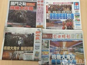 台北桃园机场大瘫痪！林全怒斥"问题严重!要彻查"