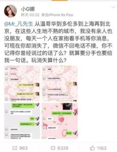 多名女子斥吴亦凡约炮 疑酒店照视频流出(组图)