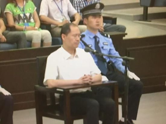 周永康之子周滨一审获刑18年 并被处罚金3亿余元