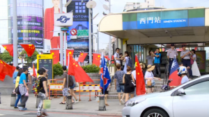 台北西门町飘扬五星旗 民众看傻眼 独派撕旗(视)