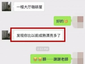 曝南都记者强奸女生细节：温柔强奸付费2000(图)