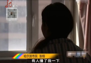 女子隆胸后搭公交遇急刹 左胸被撞一分为二(组图)